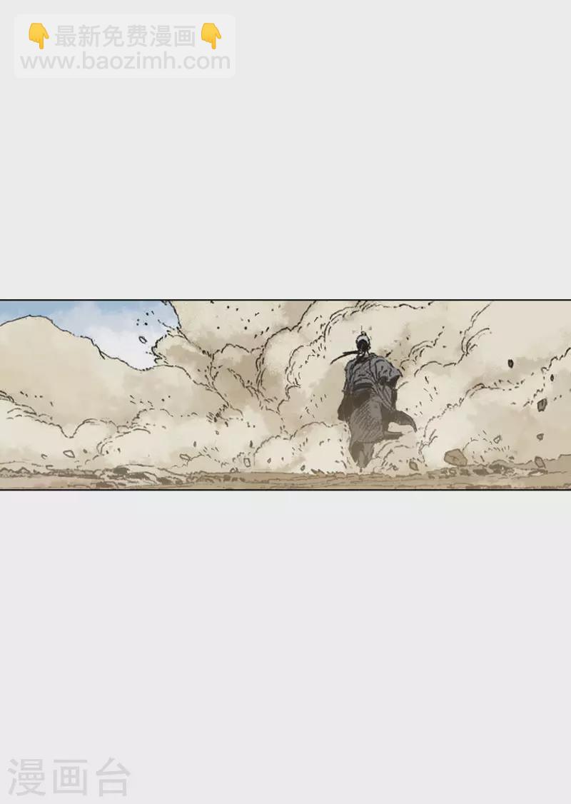 第236话 遇埋伏-第239话