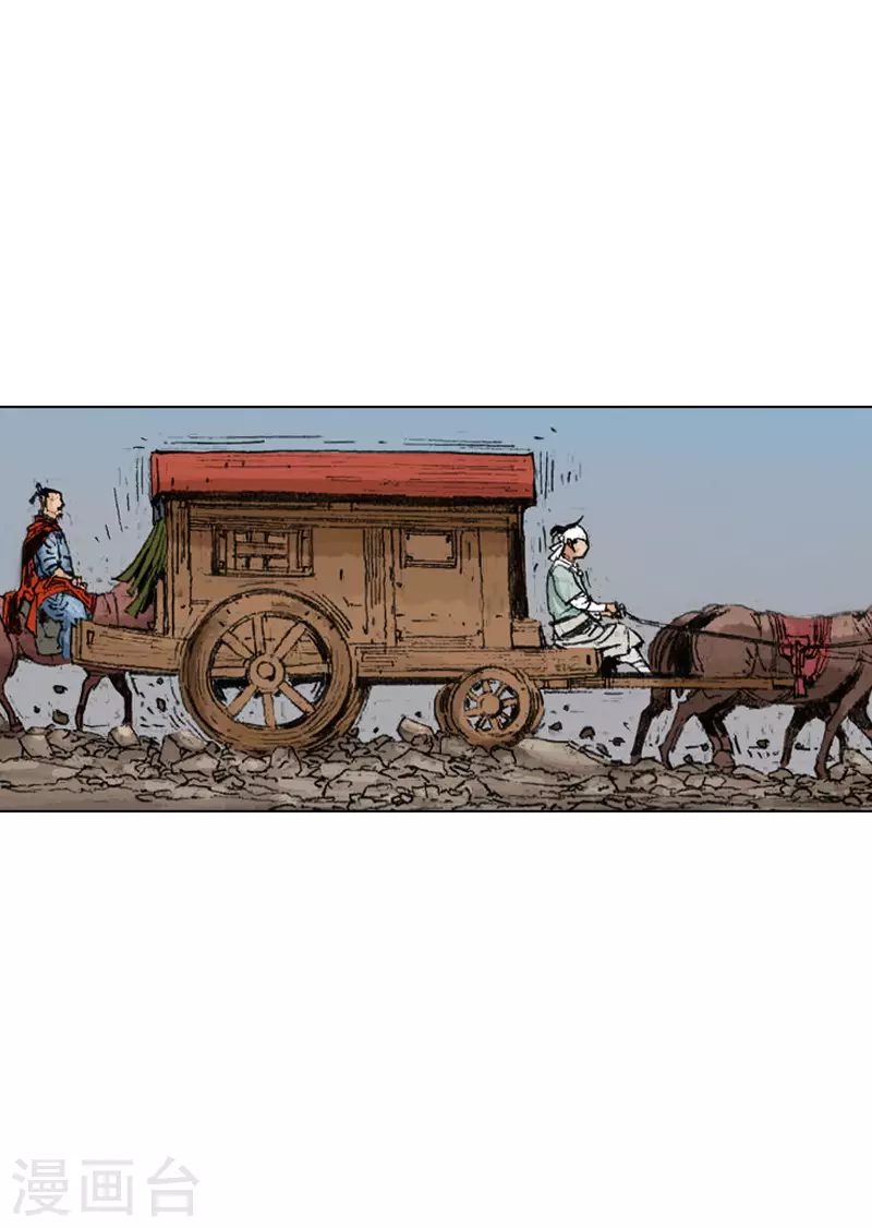 第236话 遇埋伏-第239话