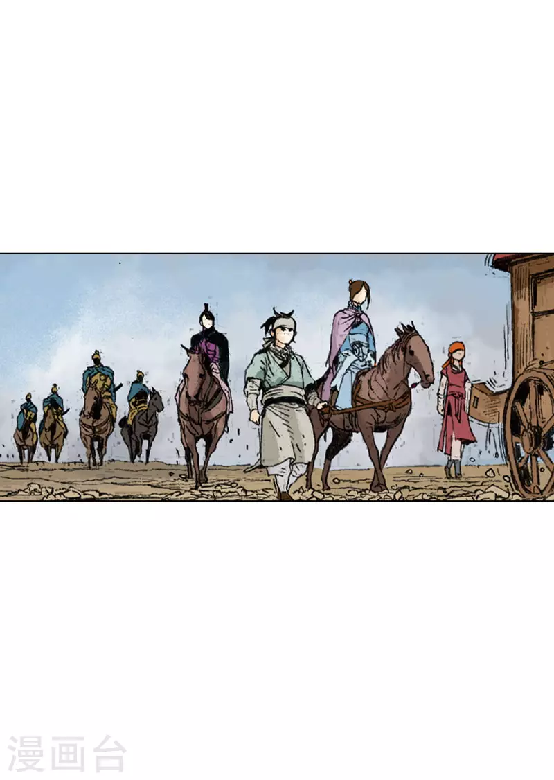 第236话 遇埋伏-第239话