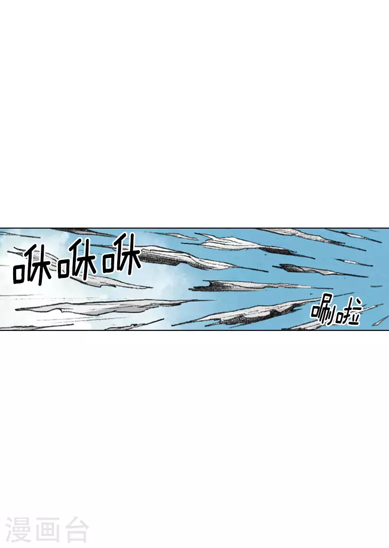 第238话 追絮飞神功-第241话