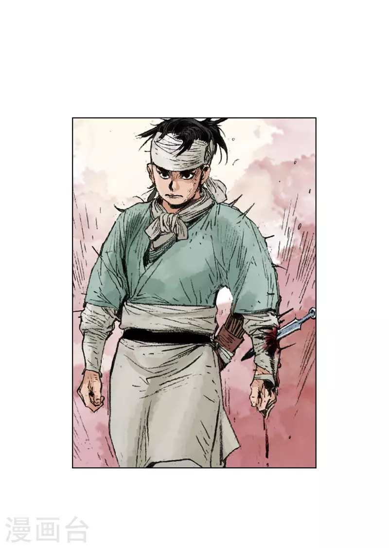 第238话 追絮飞神功-第241话