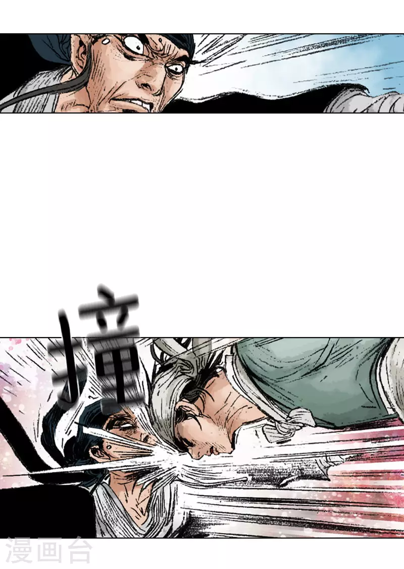 第238话 追絮飞神功-第241话