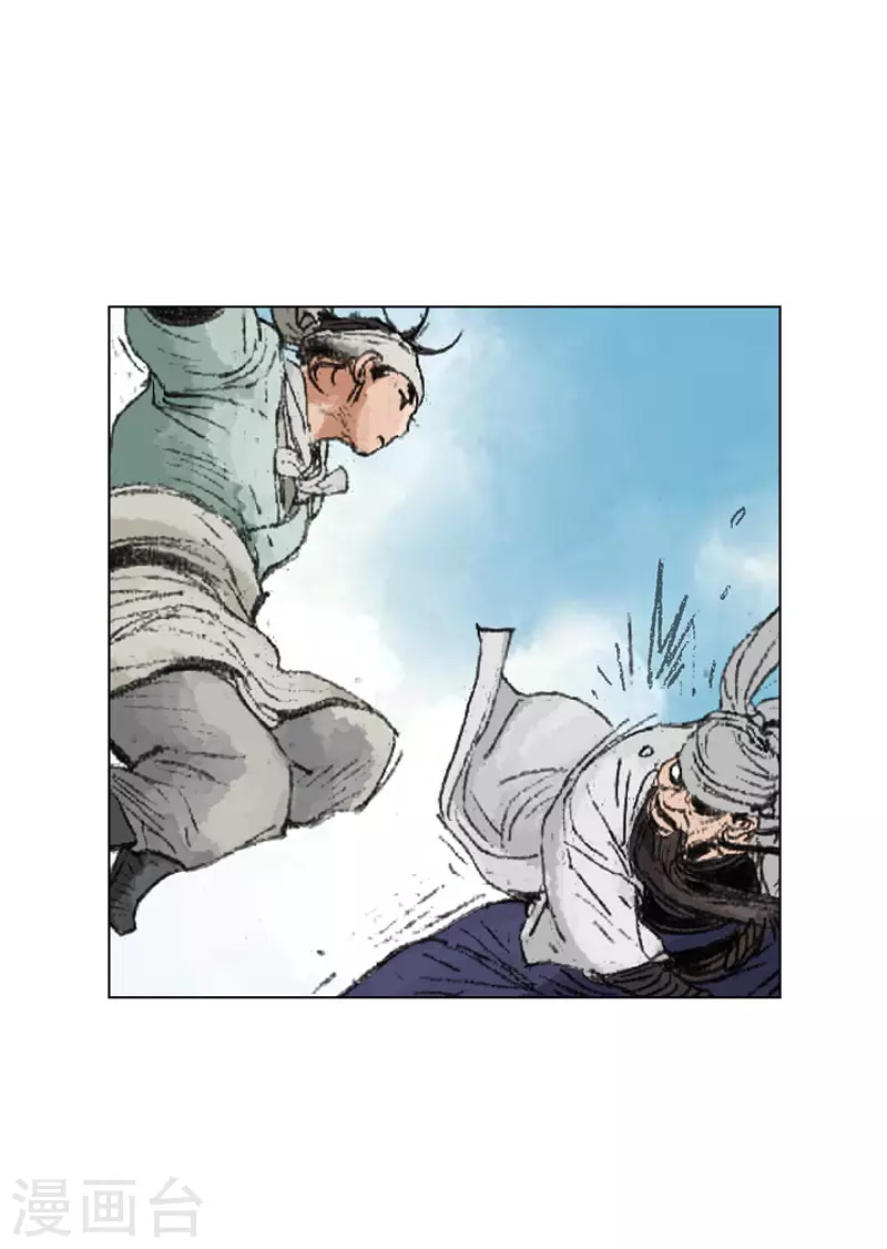 第238话 追絮飞神功-第241话