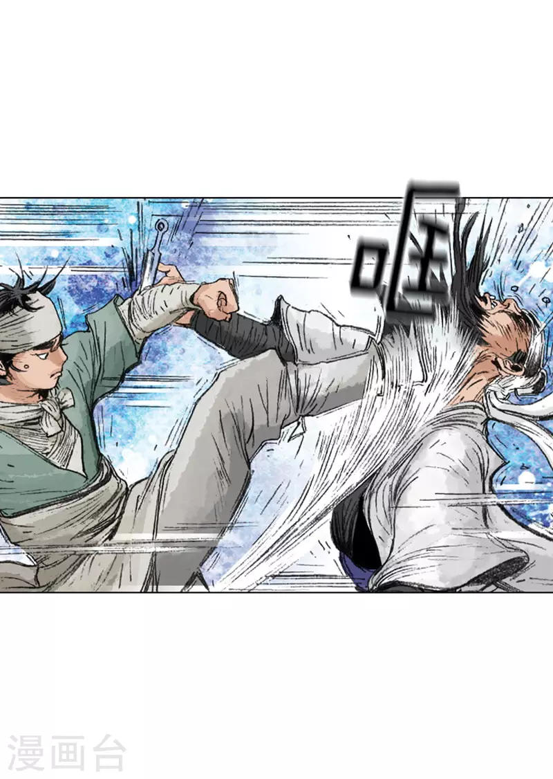 第238话 追絮飞神功-第241话