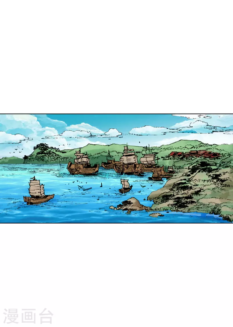 第240话 一战成名-第243话