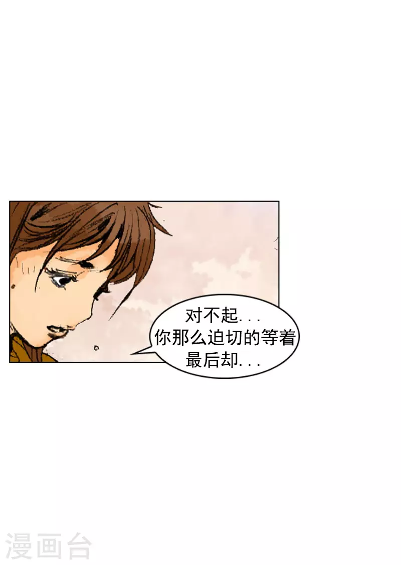 第240话 一战成名-第243话