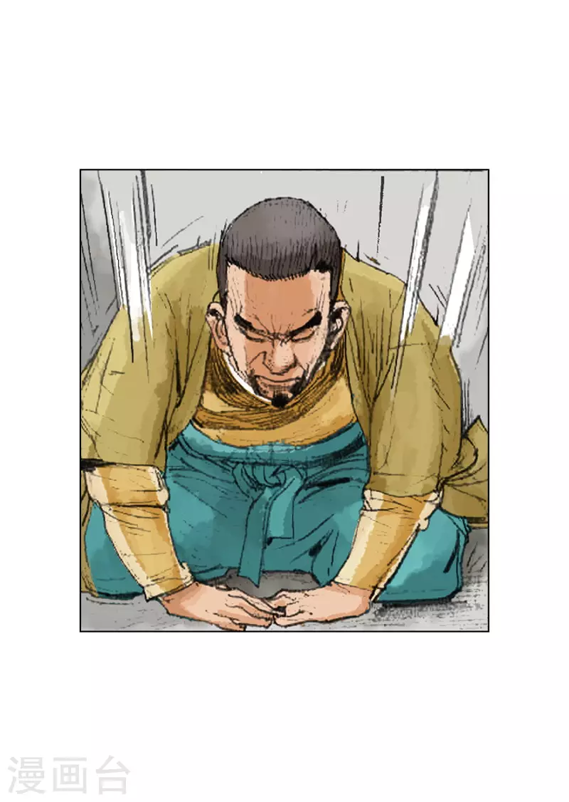 第242话 恕难从命-第245话