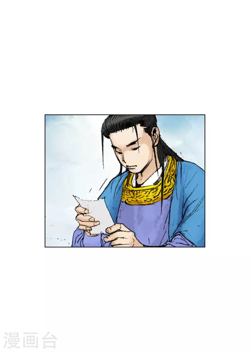 第244话 丐帮-第247话