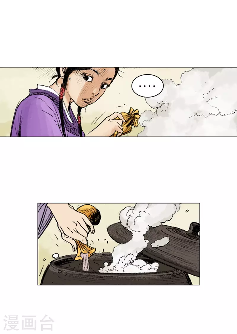 第246话 鸡丝刀削面-第249话