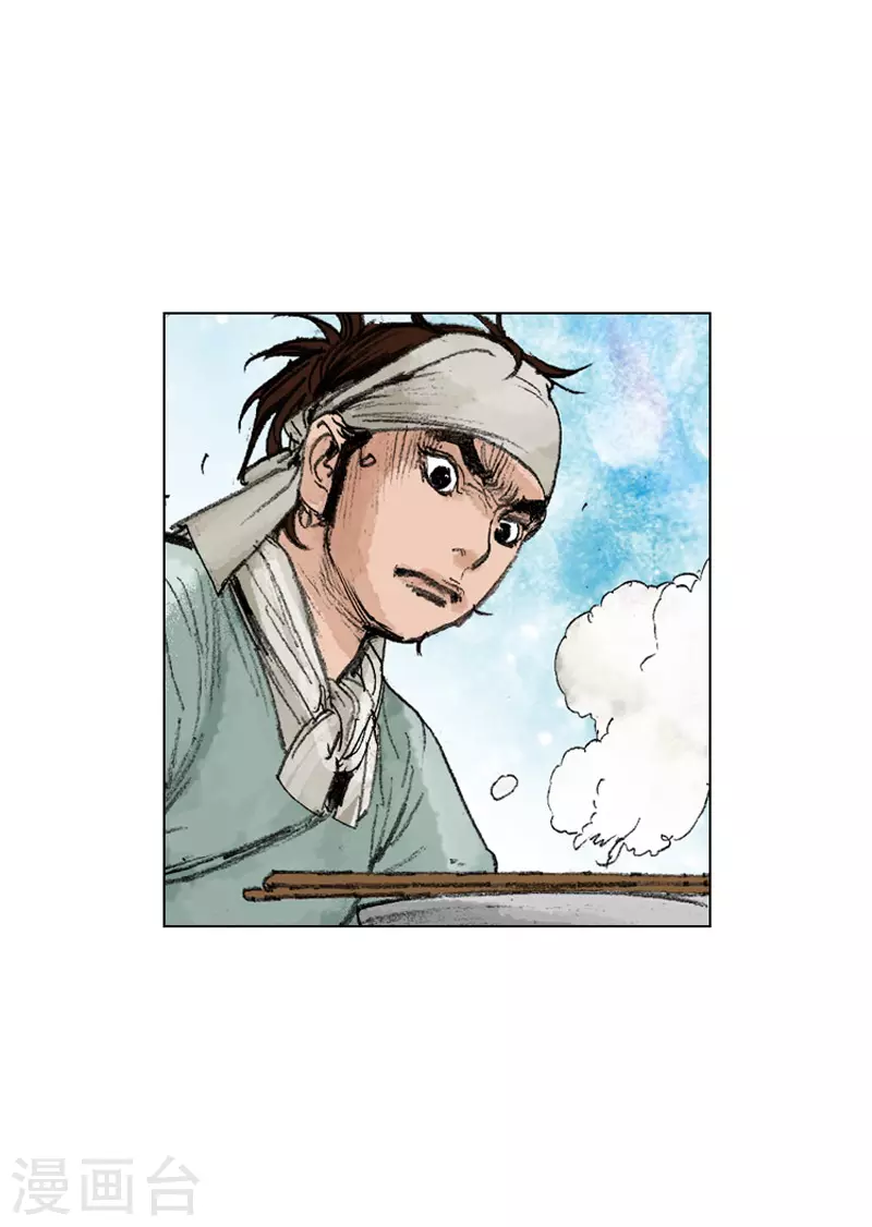 第248话 身份揭穿-第251话