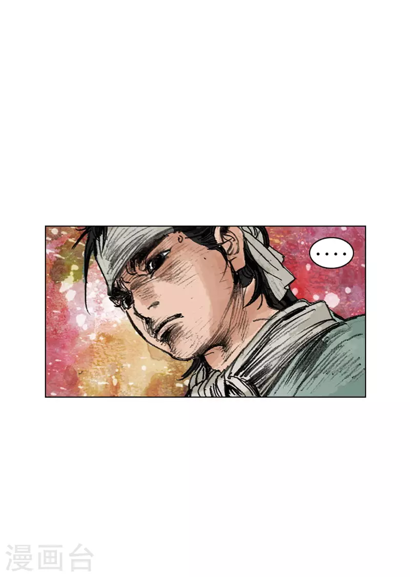 第248话 身份揭穿-第251话