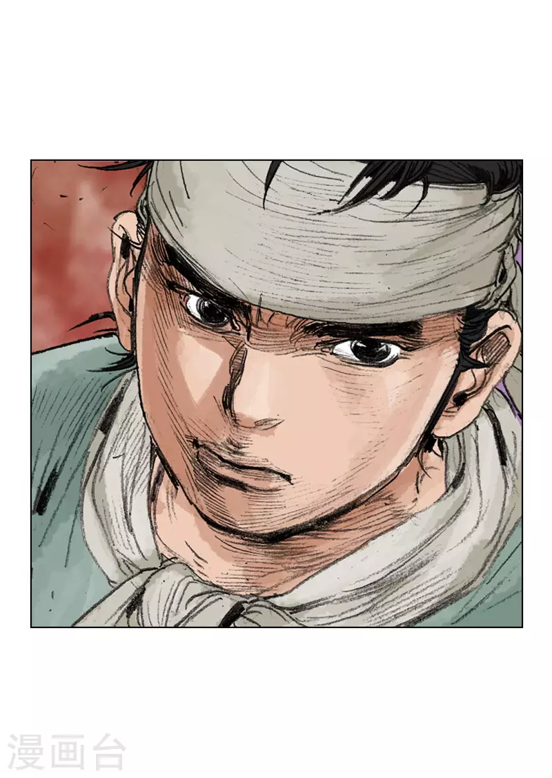 第248话 身份揭穿-第251话