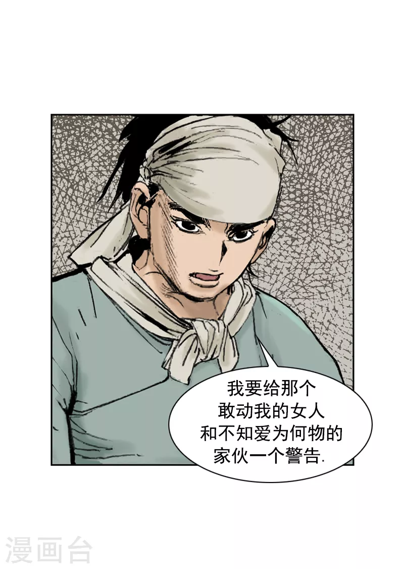 面王 - 第251话 干明太鱼汤面 - 5