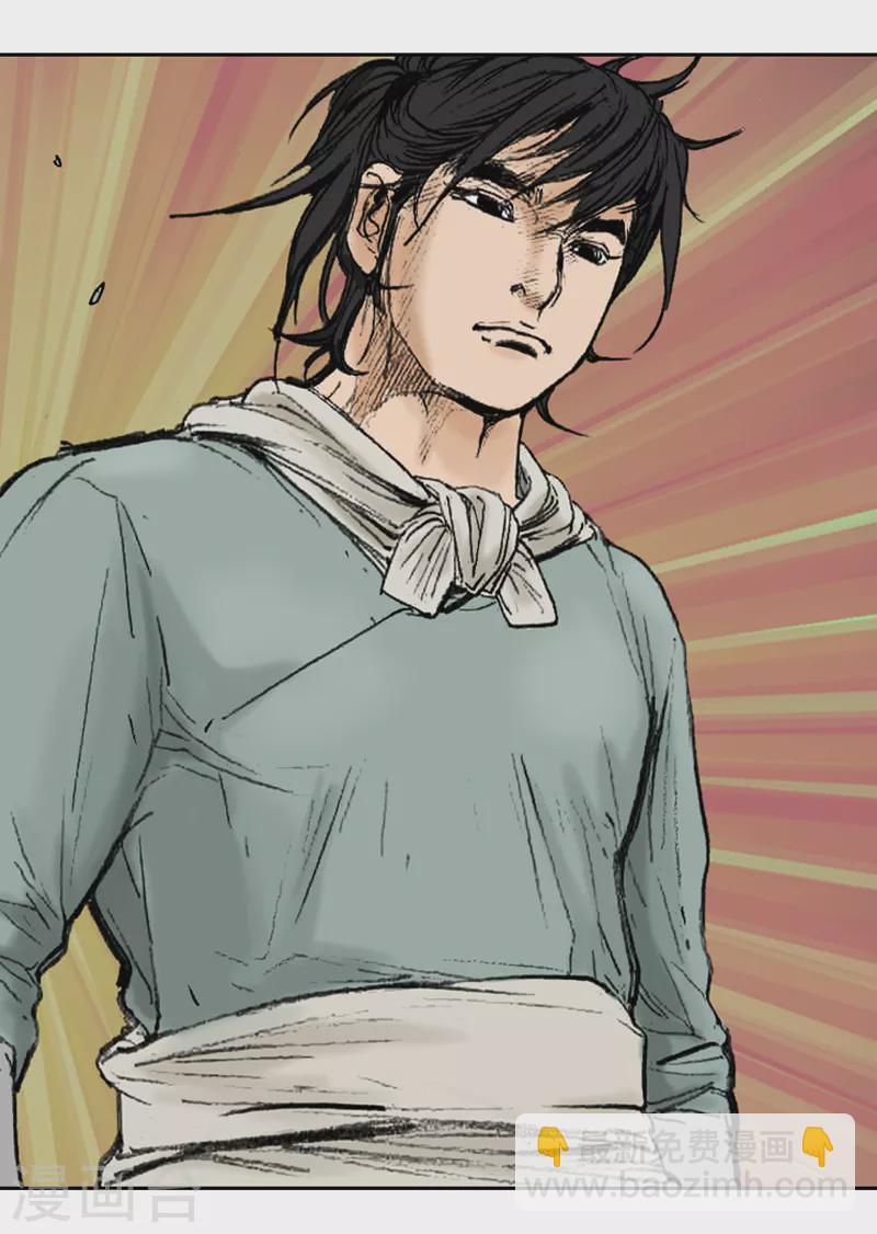 第253话 不留后患-第257话