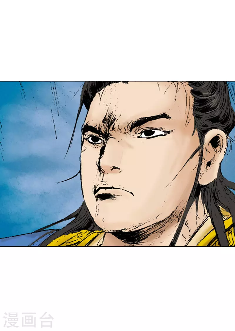 第255话 留不得她-第259话