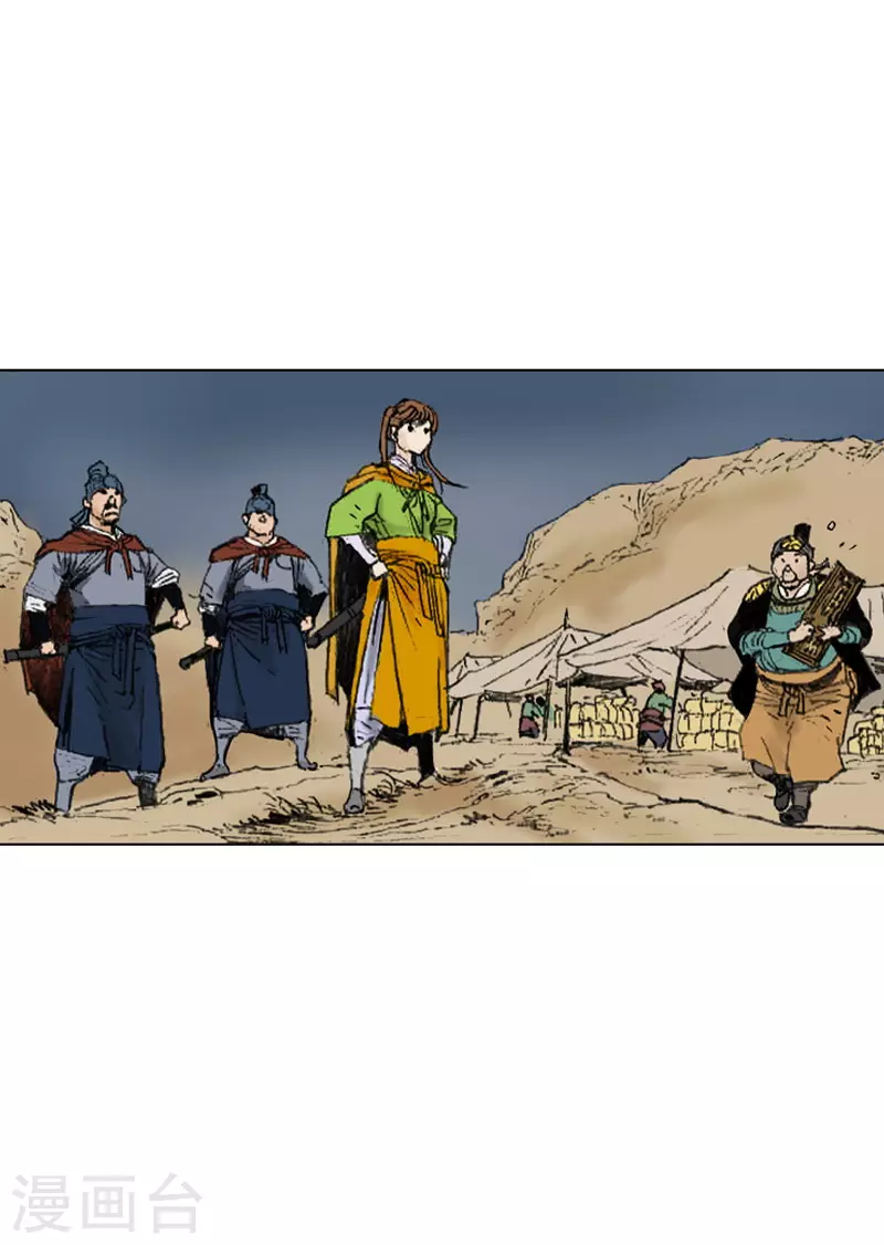 第255话 留不得她-第259话