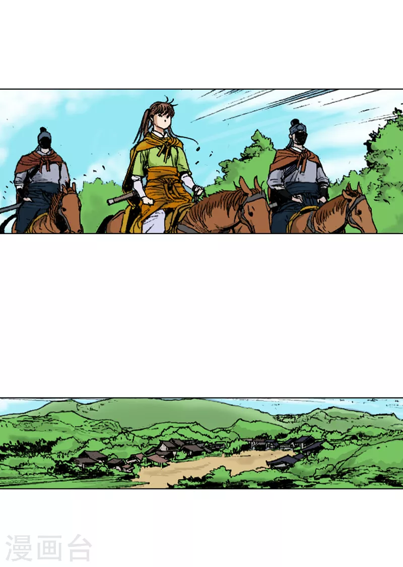 第257话 客栈歇脚-第261话