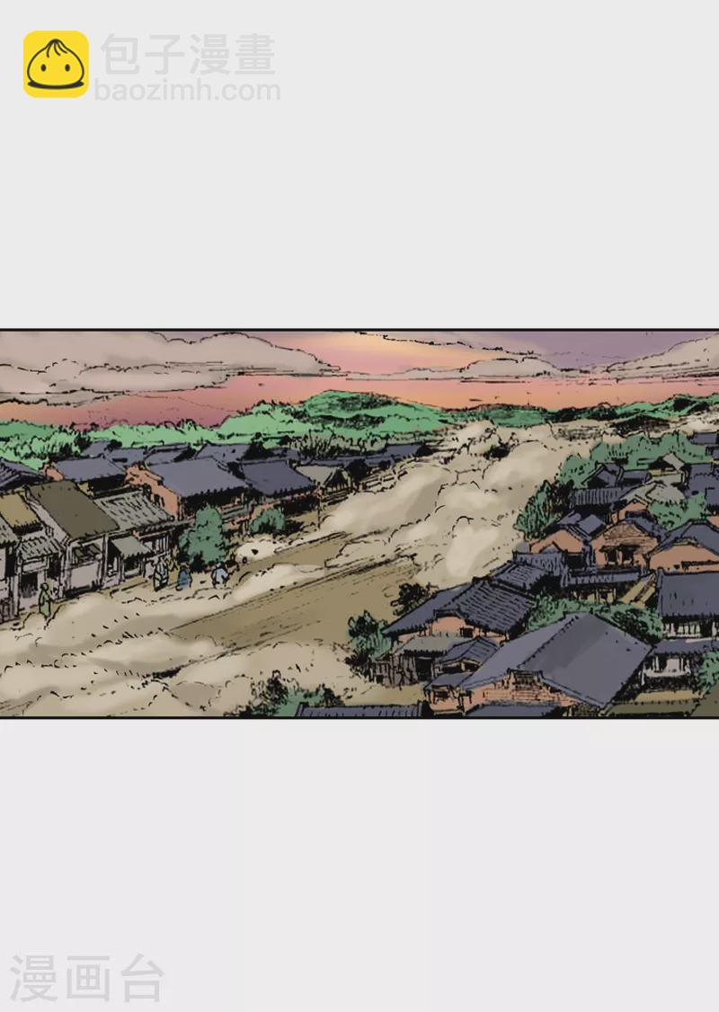 第259话 舒舒服服上路-第263话