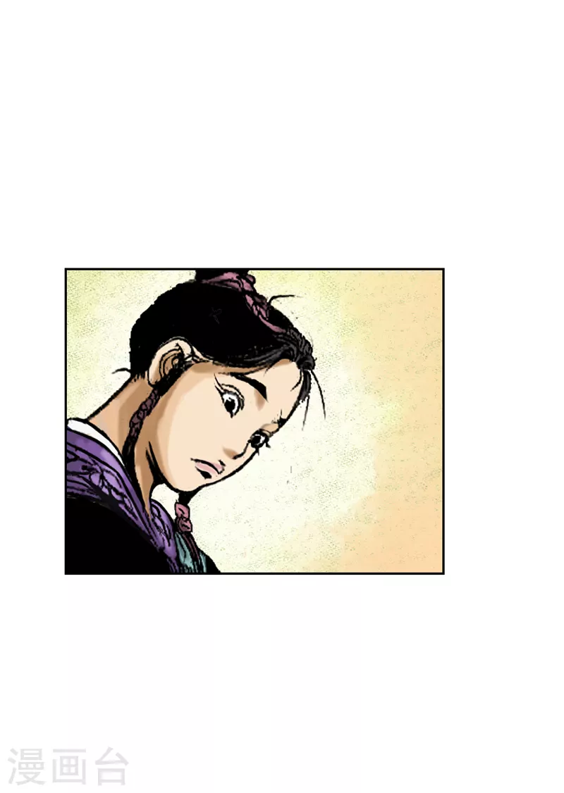 第259话 舒舒服服上路-第263话