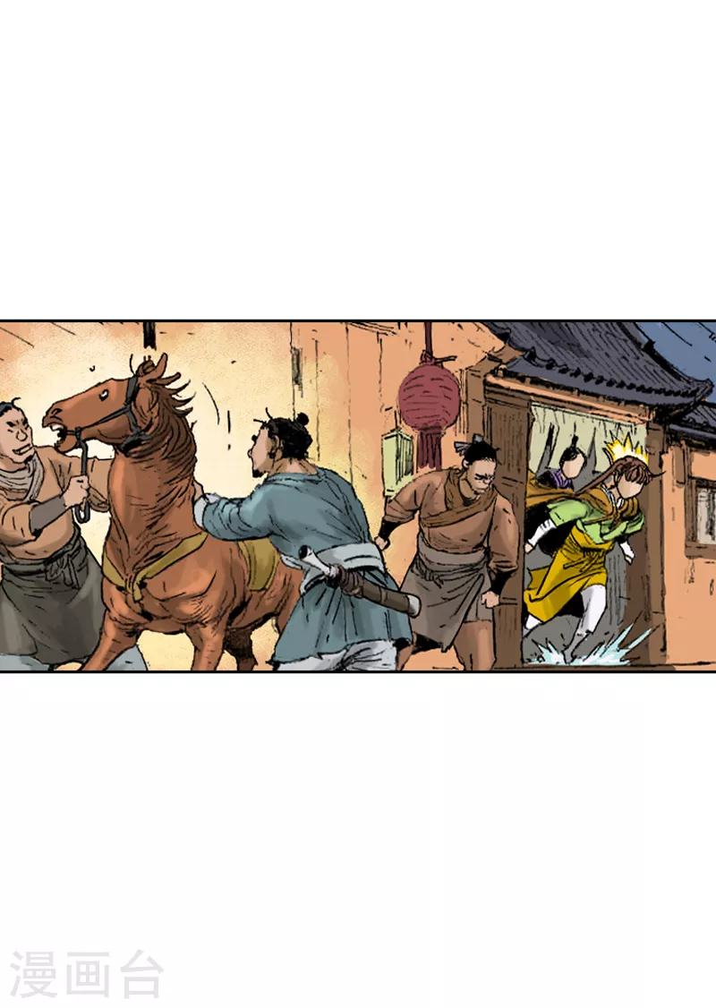 第259话 舒舒服服上路-第263话