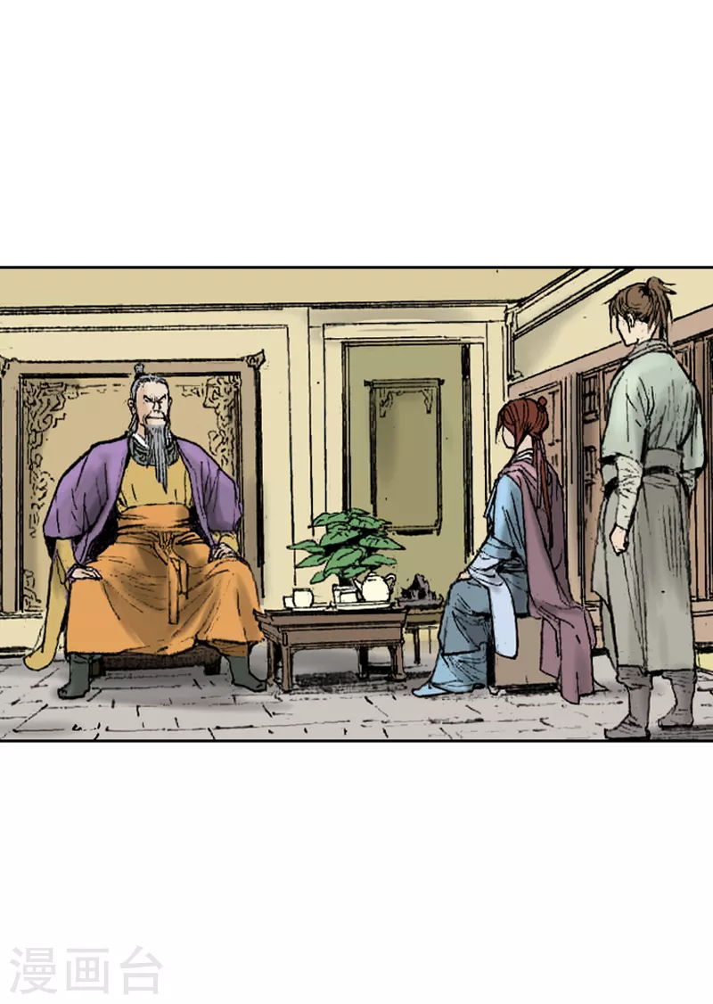 第261话 交出团主之位-第265话