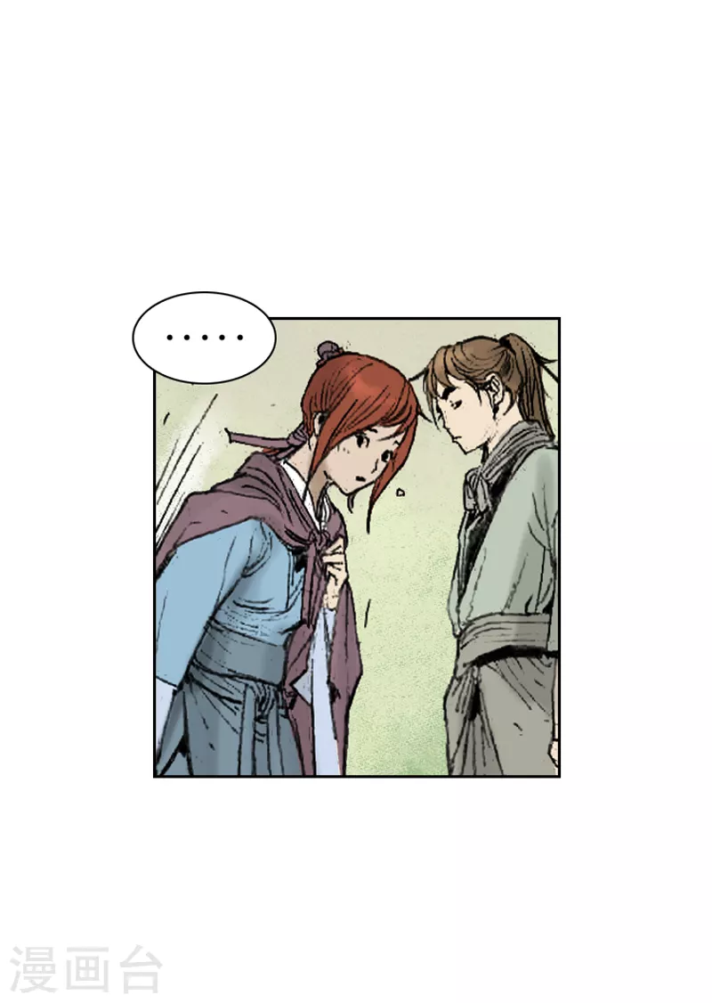 第261话 交出团主之位-第265话