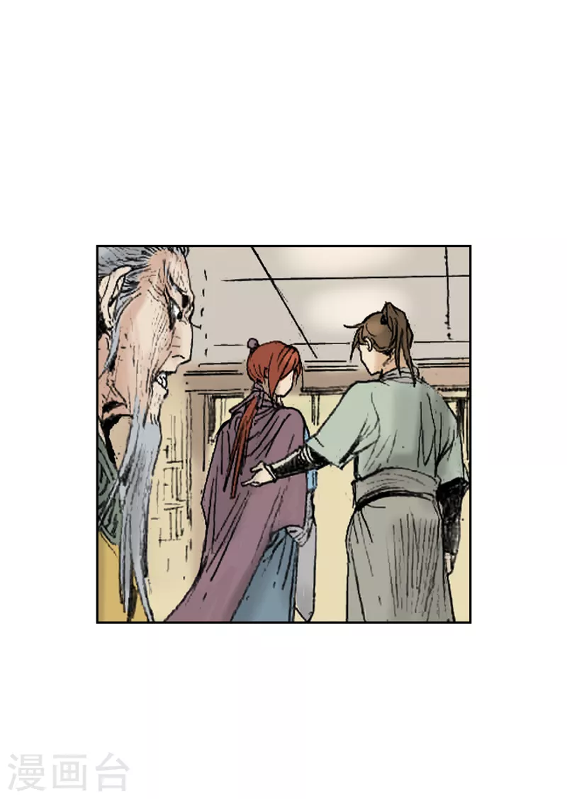 第261话 交出团主之位-第265话