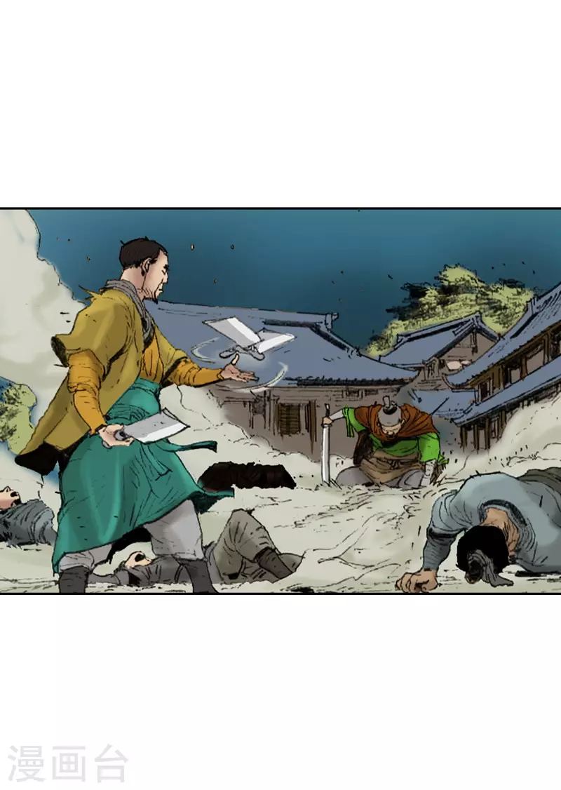 第263话 主动让位-第267话