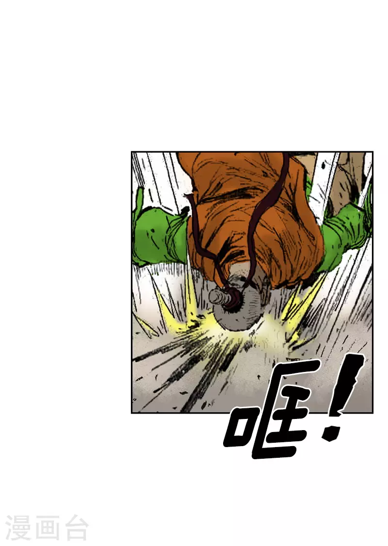 第263话 主动让位-第267话