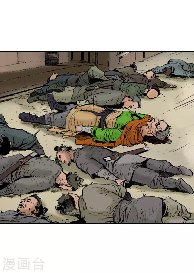 第263话 主动让位-第267话