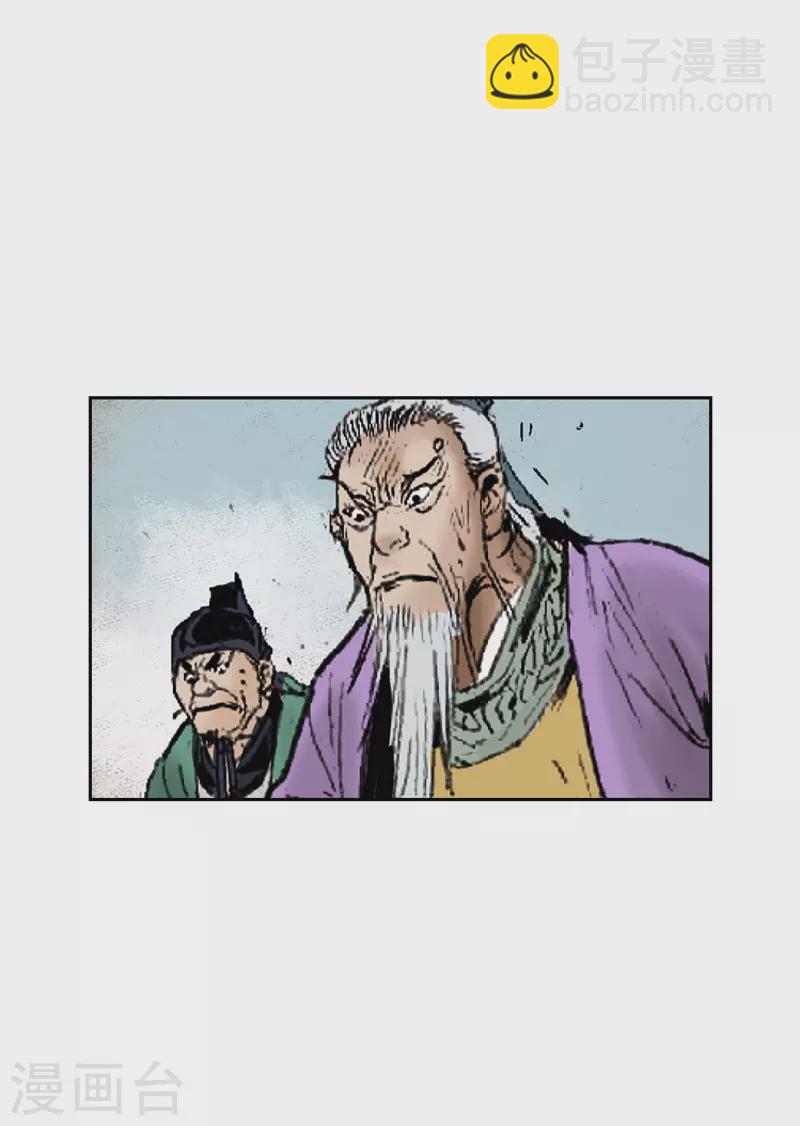 第263话 主动让位-第267话