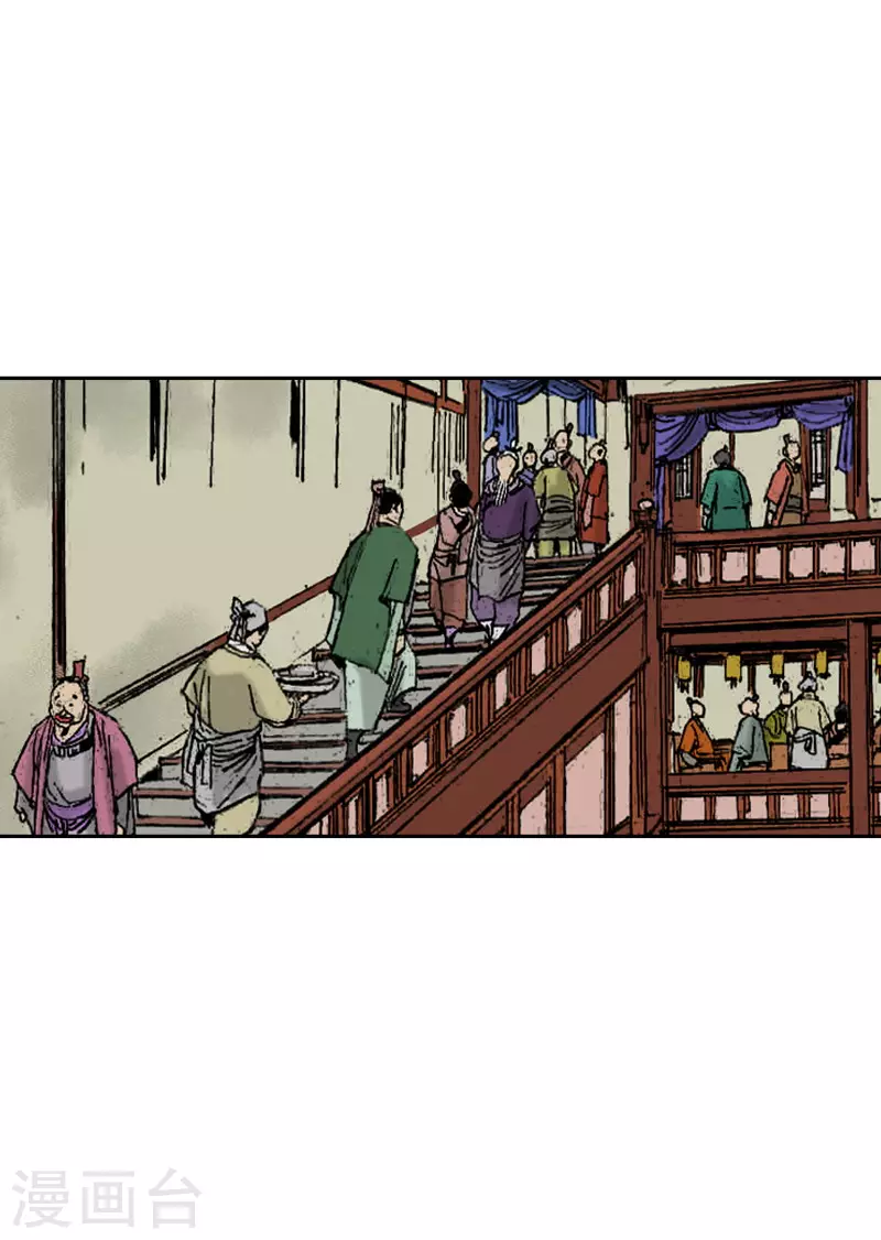 第265话 无人能敌-第269话