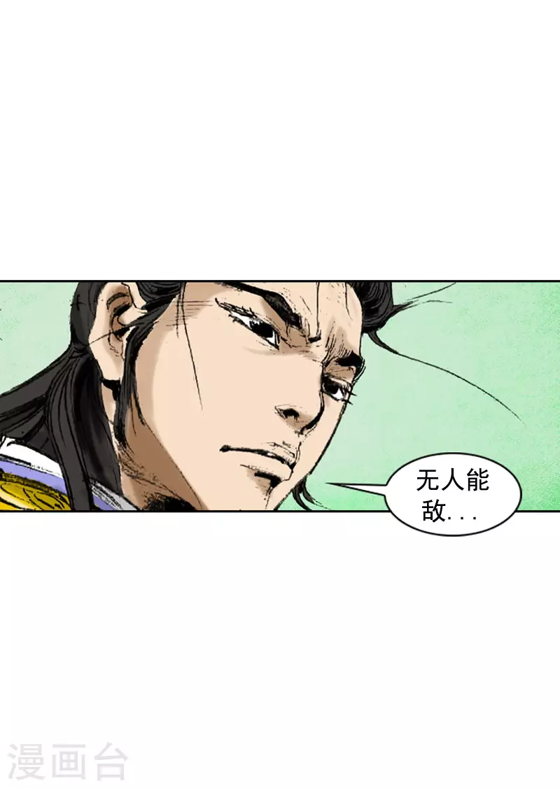 第265话 无人能敌-第269话