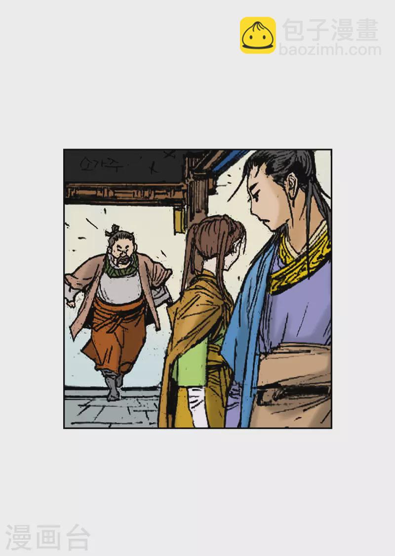 第267话 动了杀念-第271话