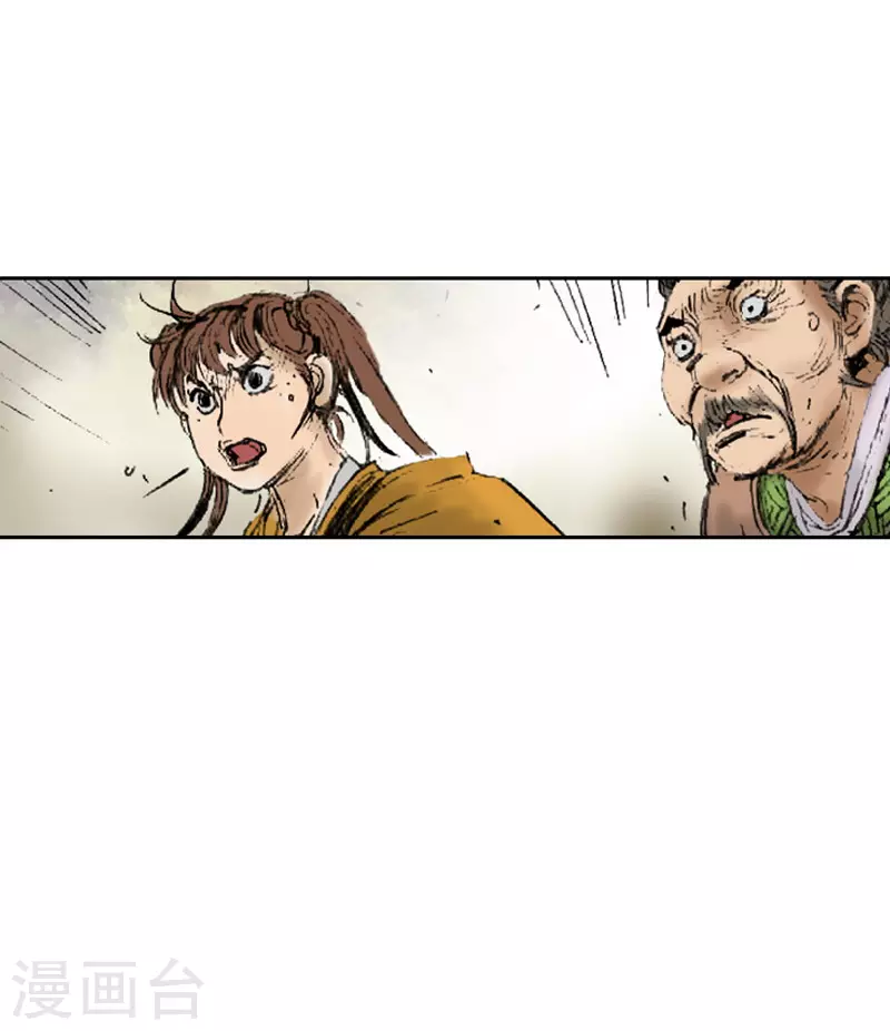 第267话 动了杀念-第271话