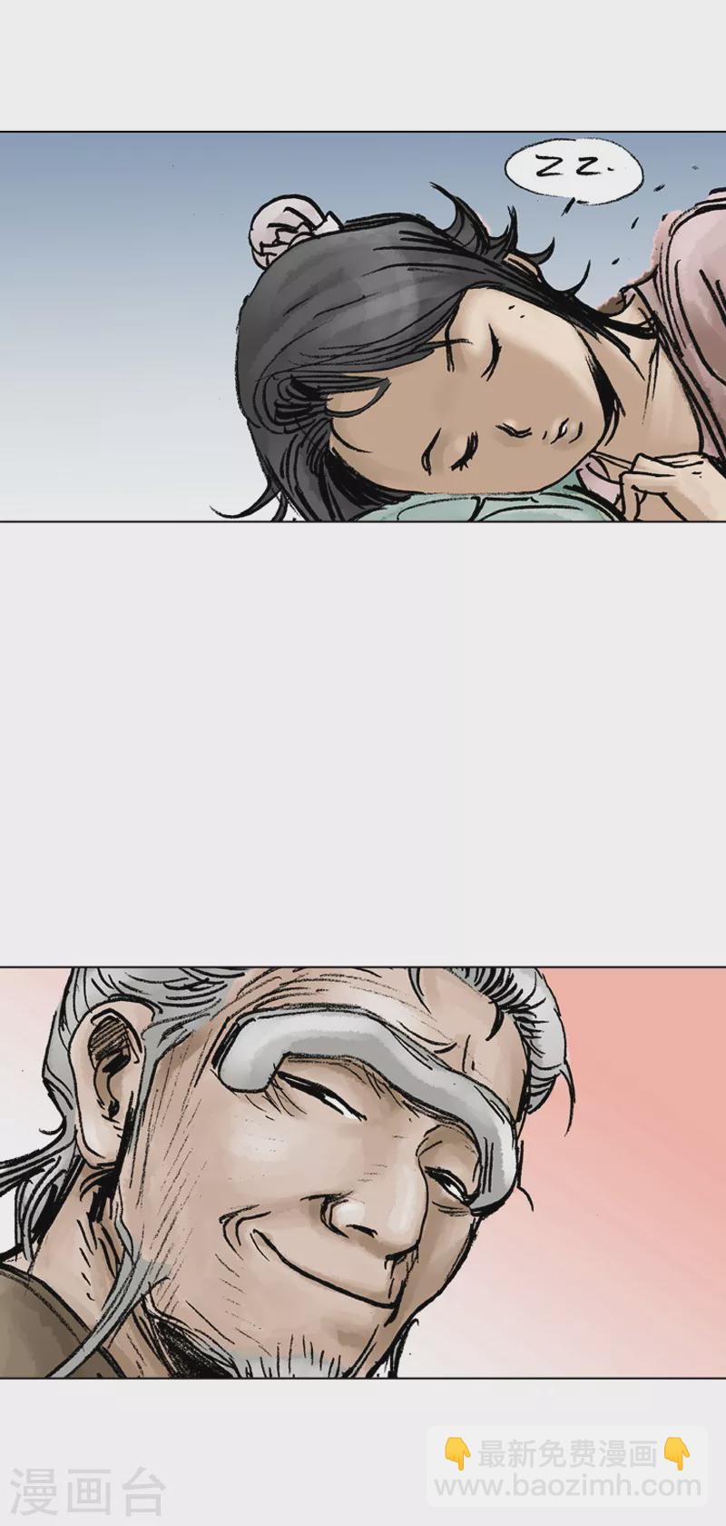 第34话 什么武功？-第37话