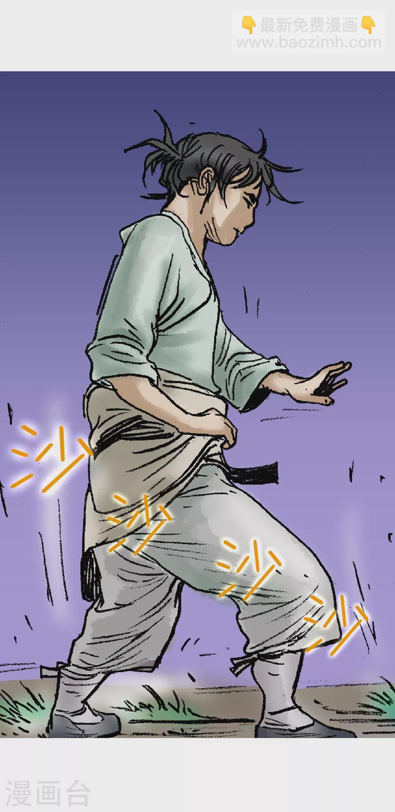 第34话 什么武功？-第37话