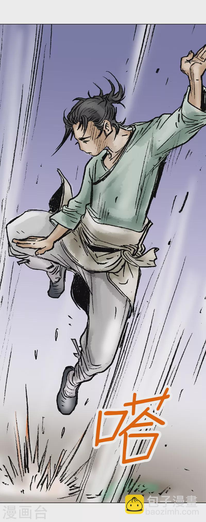 第34话 什么武功？-第37话