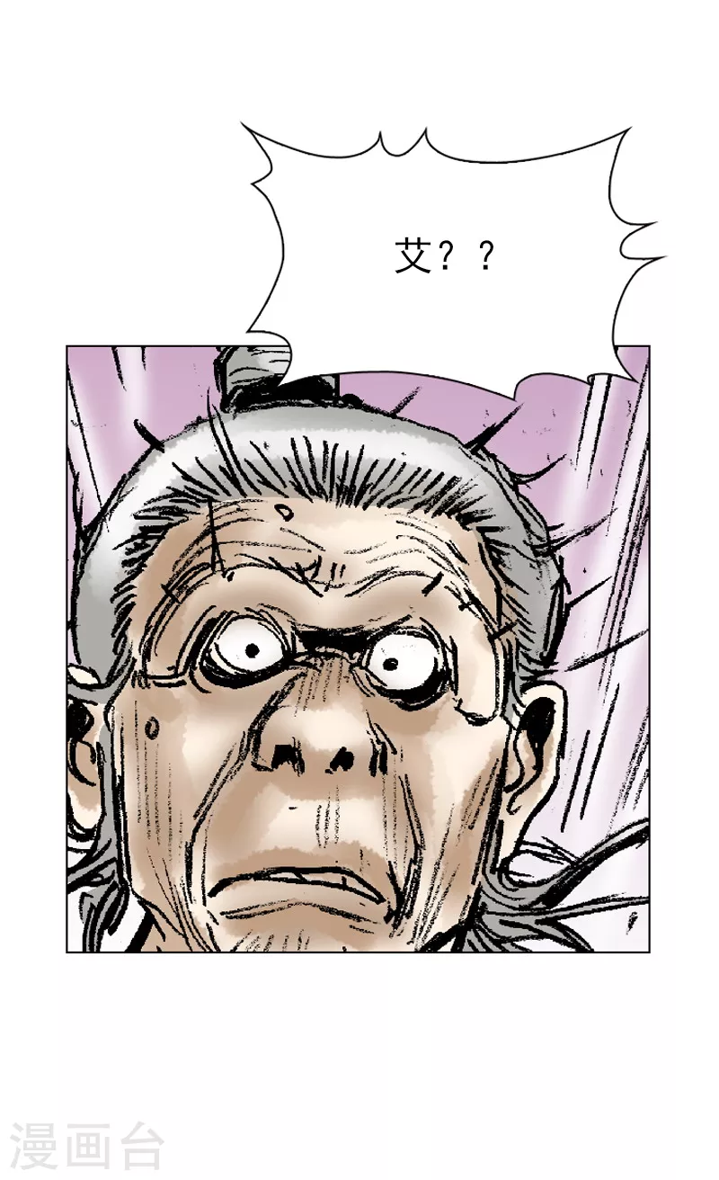 第34话 什么武功？-第37话