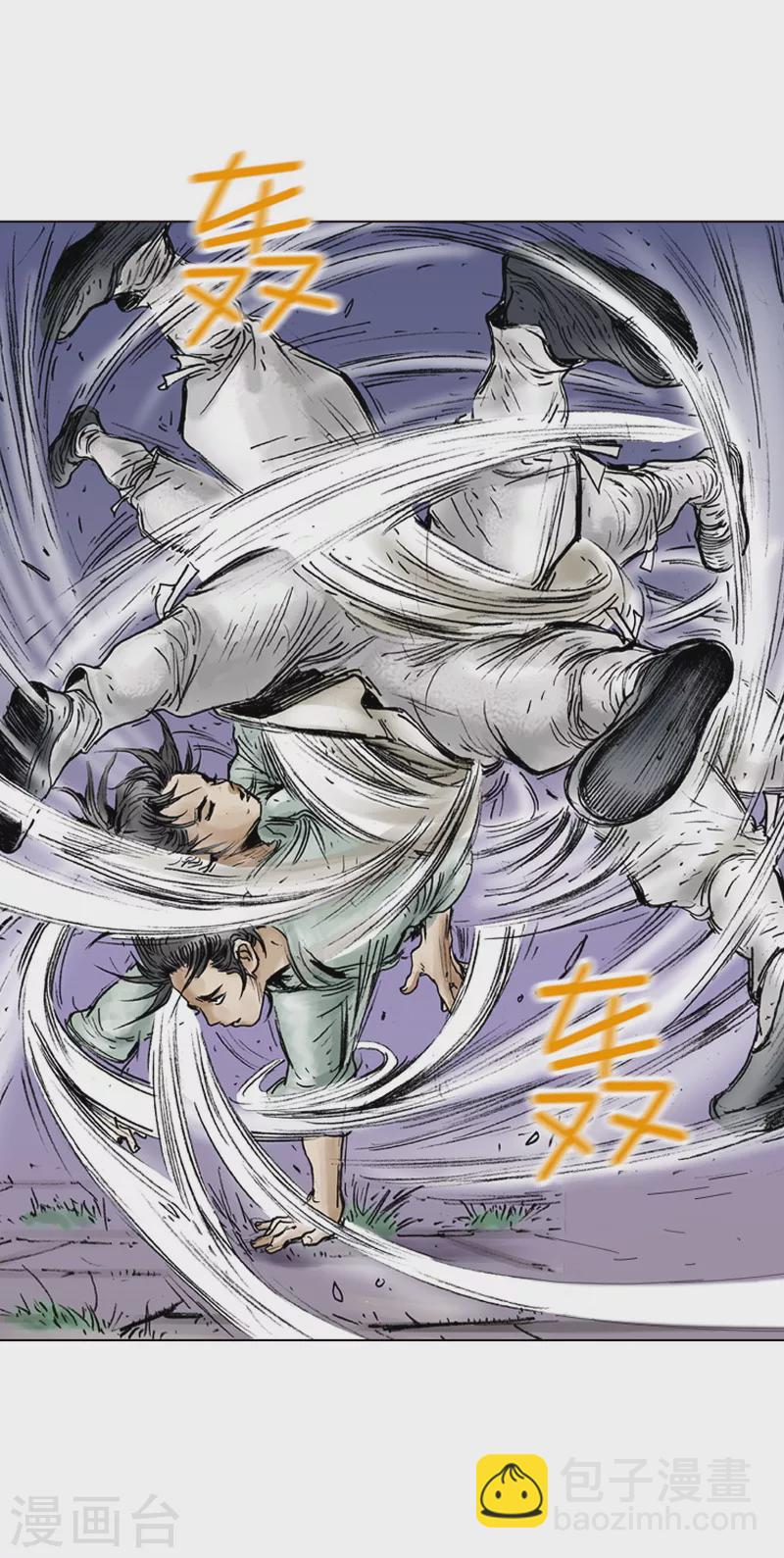 第34话 什么武功？-第37话