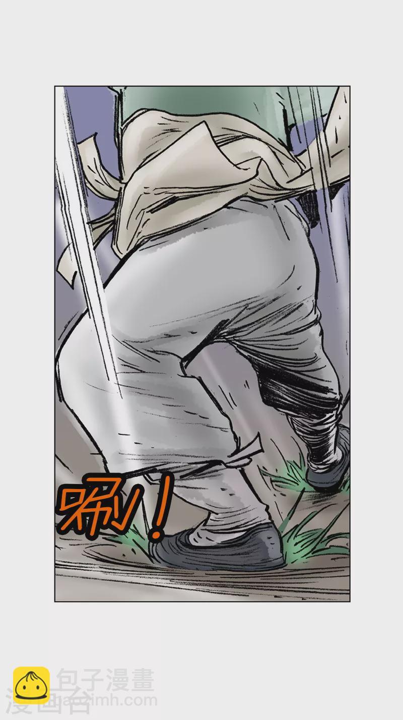 第34话 什么武功？-第37话