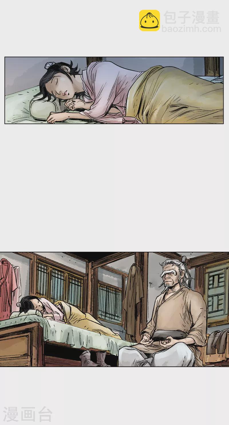 第34话 什么武功？-第37话