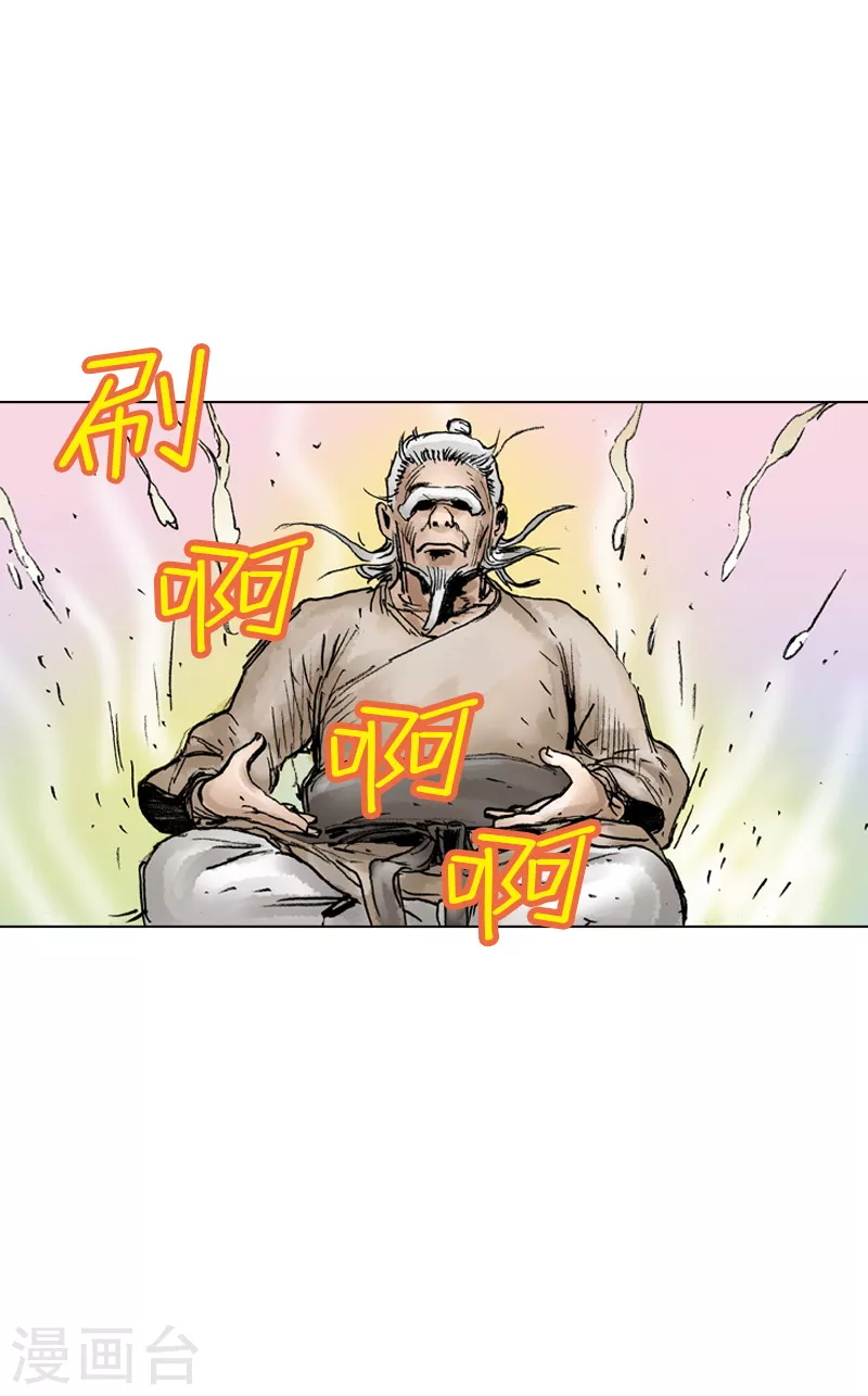 第34话 什么武功？-第37话