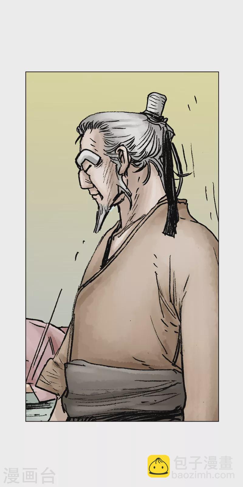 第34话 什么武功？-第37话