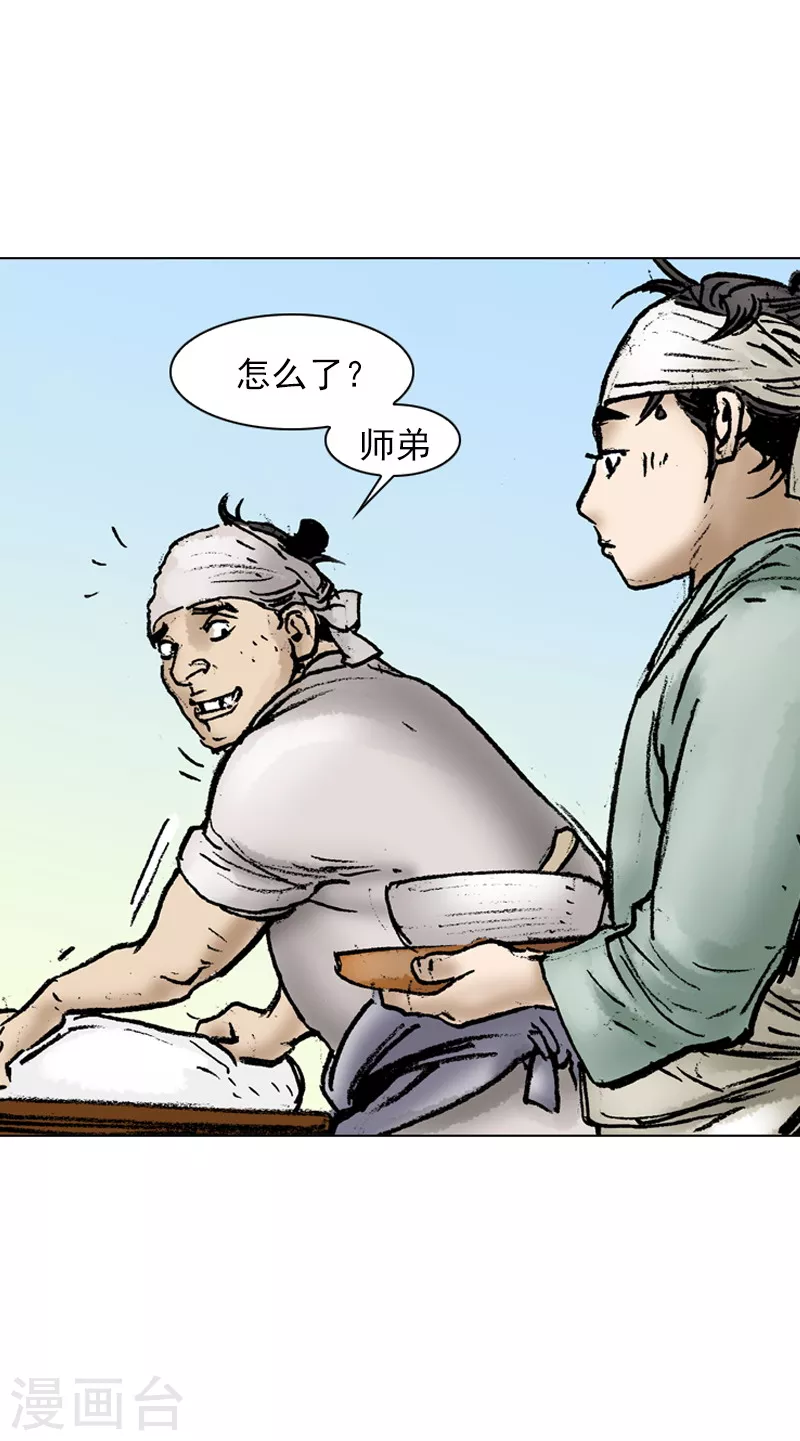 第36话 失败的高汤-第39话