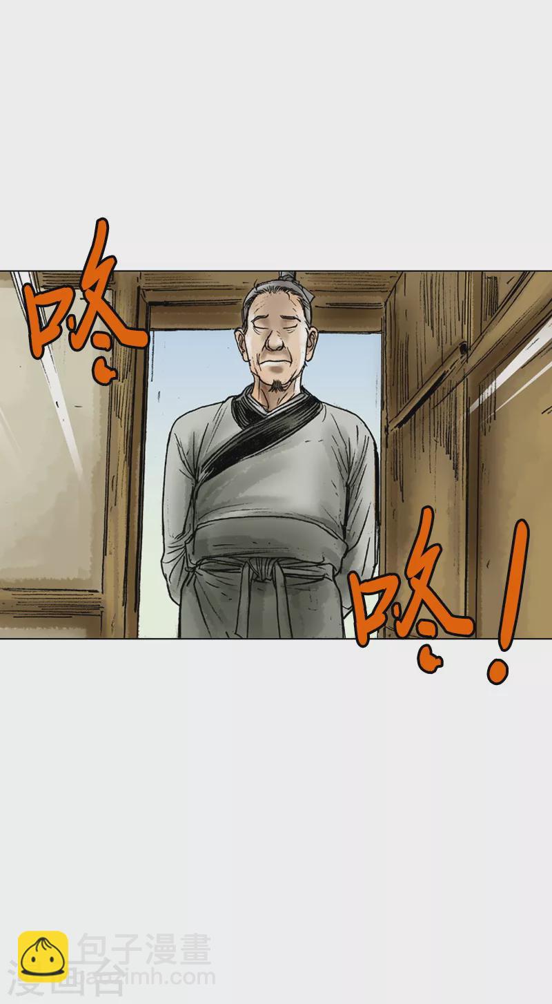 第36话 失败的高汤-第39话