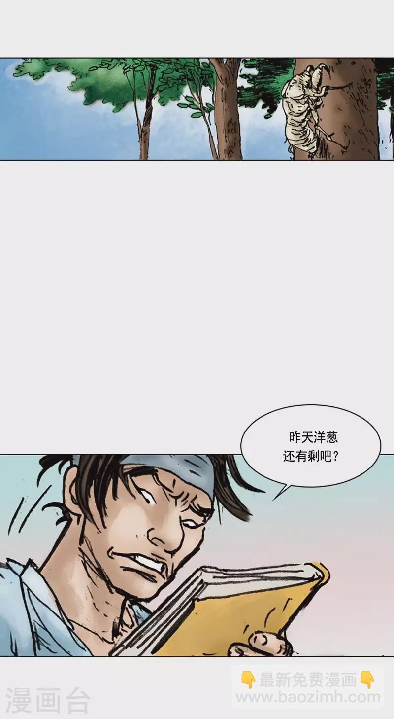 第4话 和面1-第7话