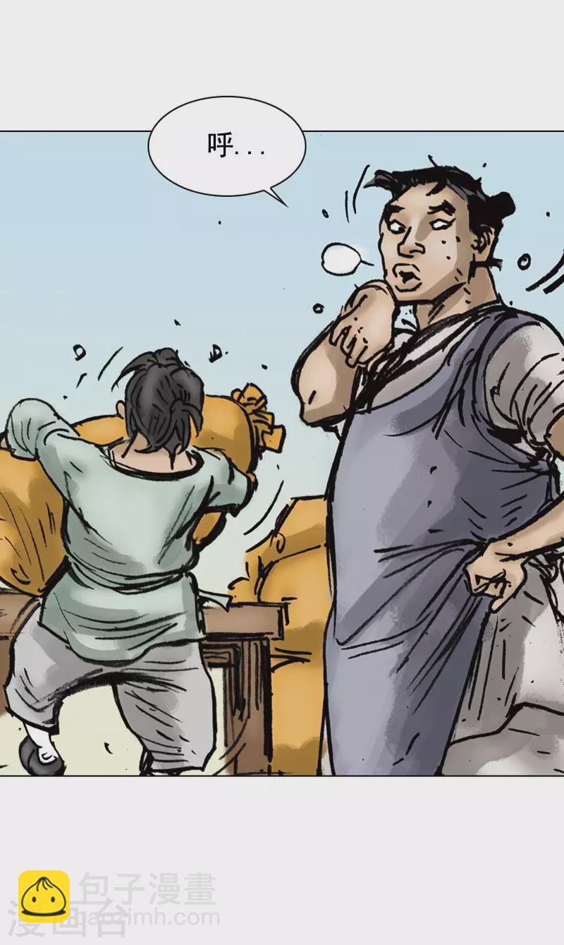 第4话 和面1-第7话