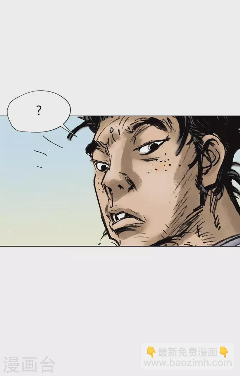 第4话 和面1-第7话