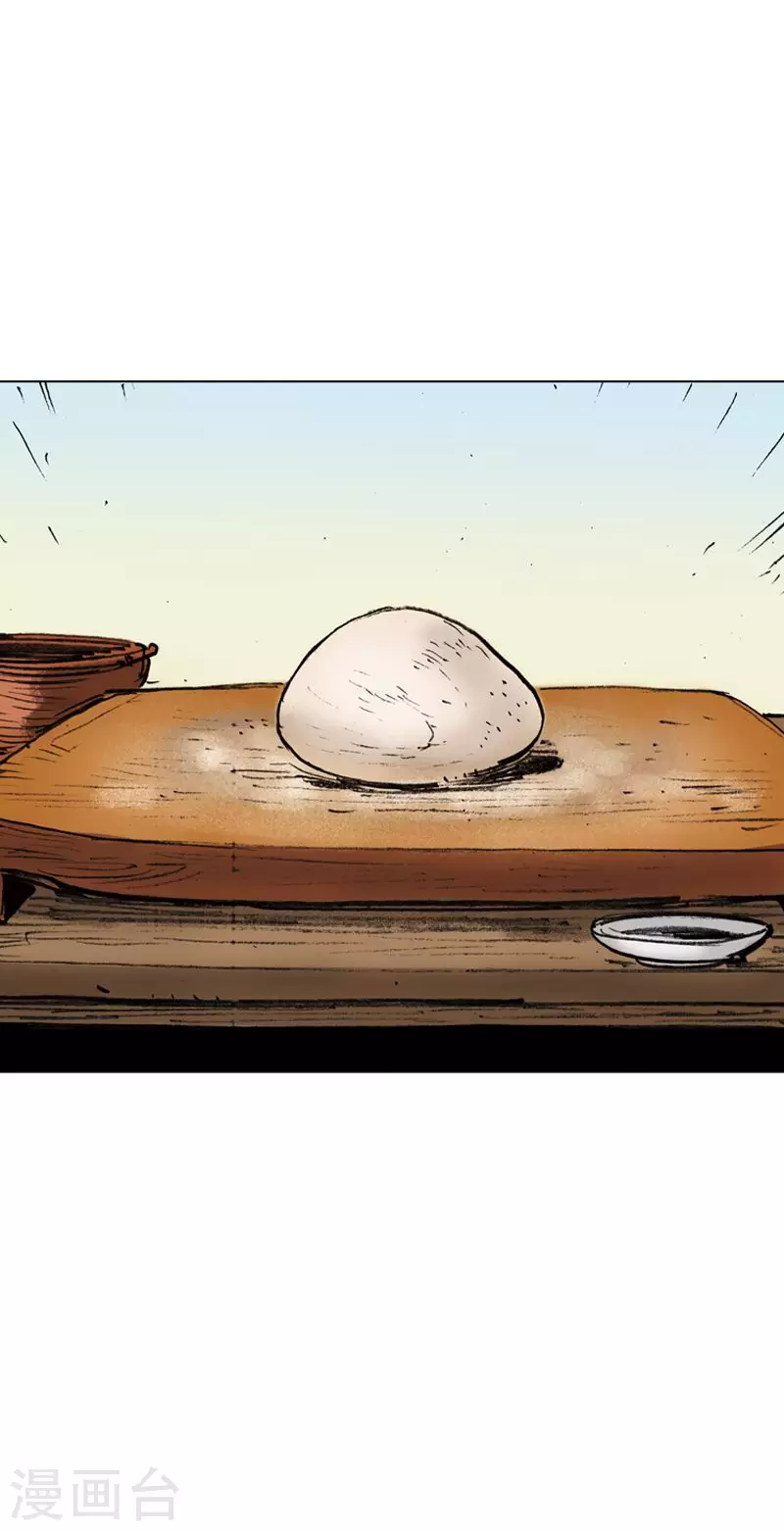 第4话 和面1-第7话